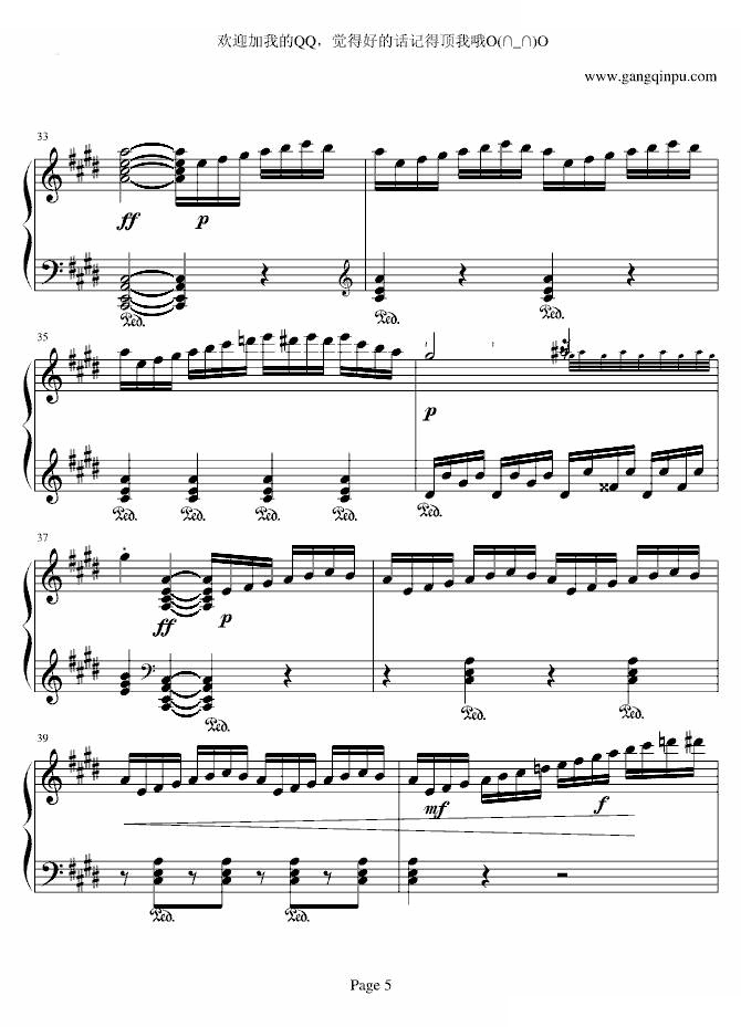 月光奏鸣曲第三乐章