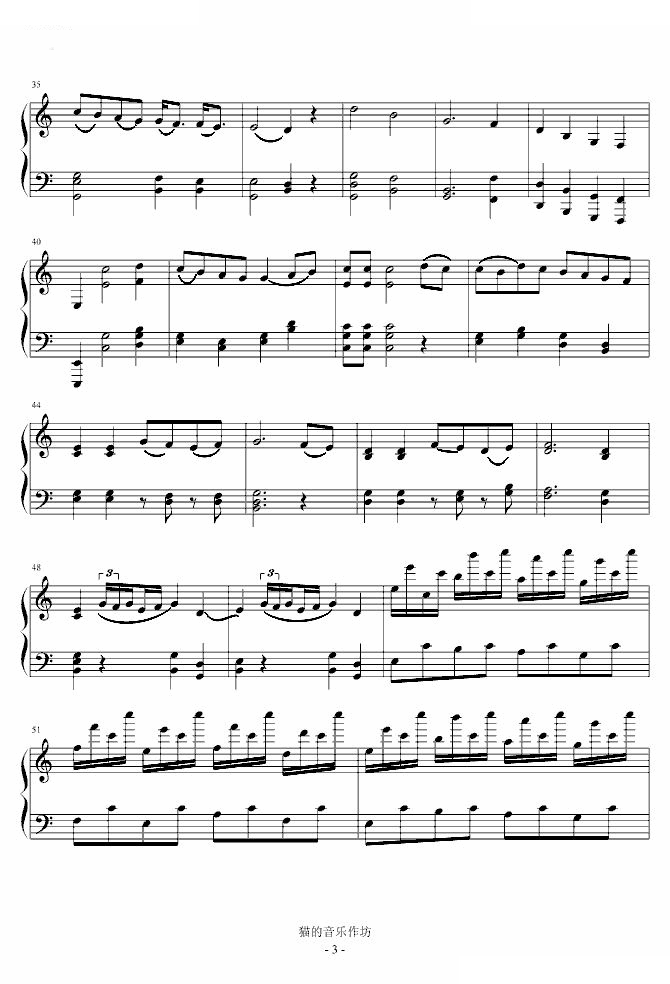 C大调奏鸣曲(二）
