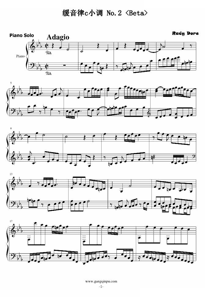 缓音律c小调 No.2 （初版）