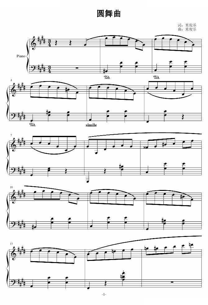 圆舞曲