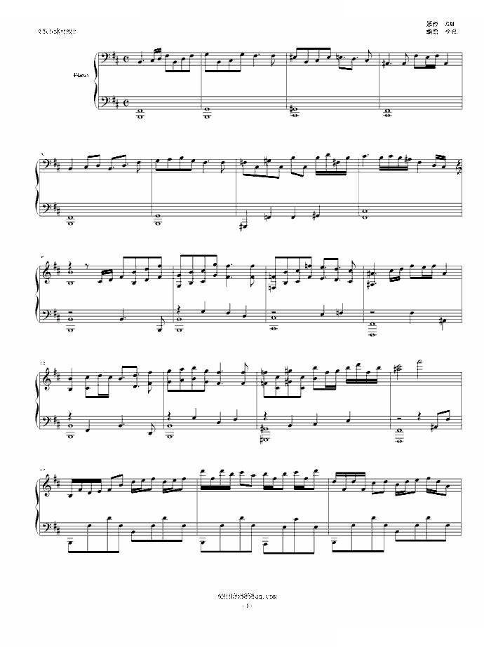【东方】少女さとり～3rd eye