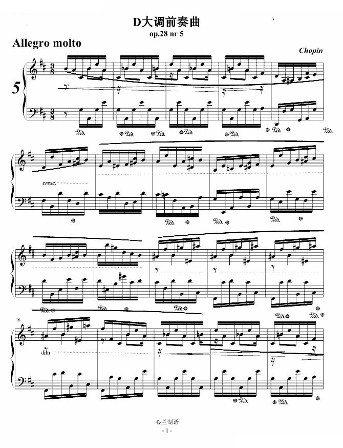D大调前奏曲