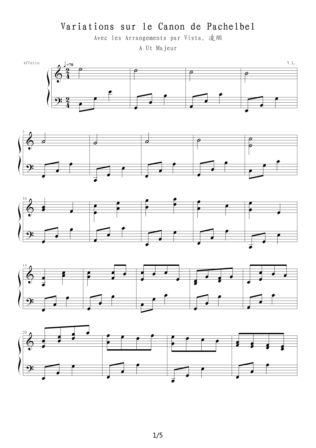 我的卡农变奏曲 C调