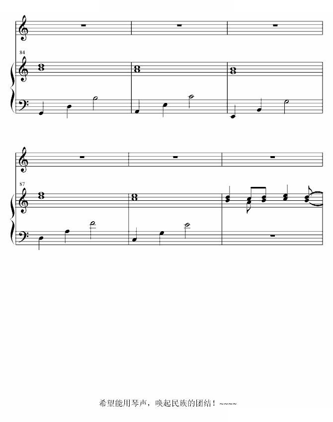 舟曲坚强！