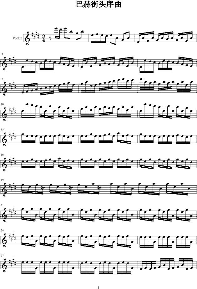 Bach Street Prelude巴赫街头序曲
