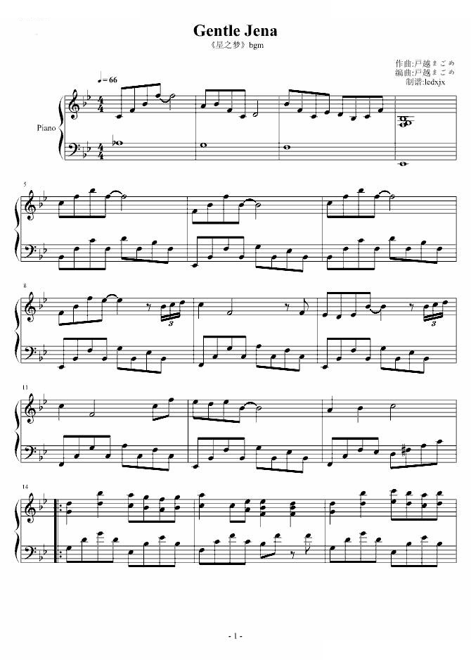Gentle Jena(星之梦bgm)