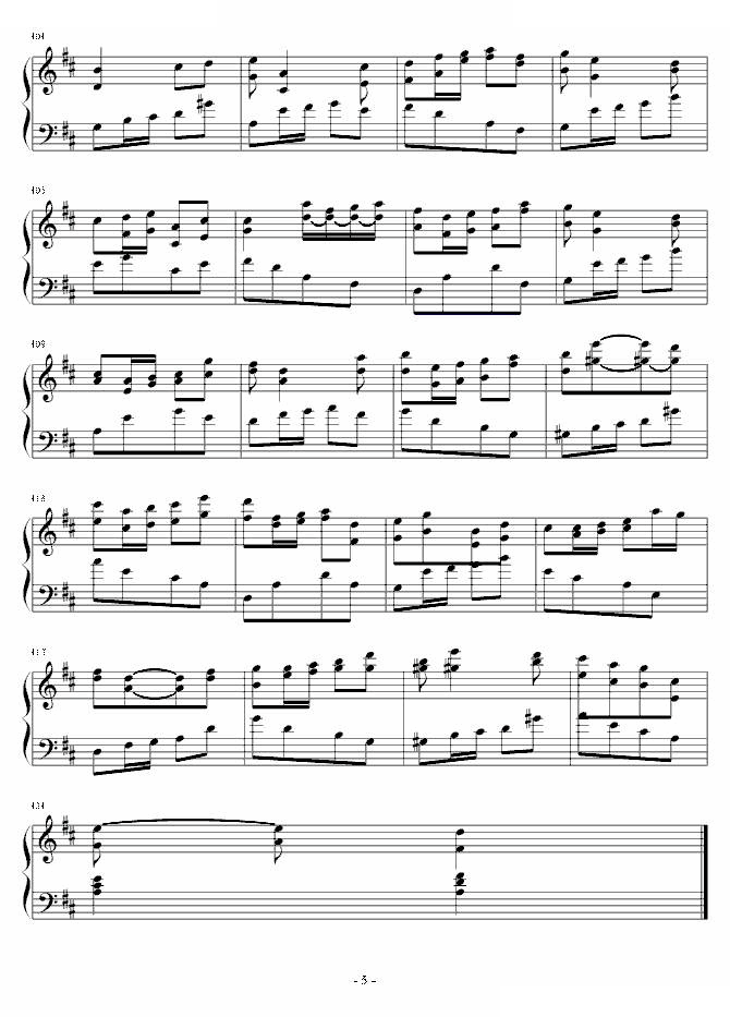 D大调弦乐协奏曲