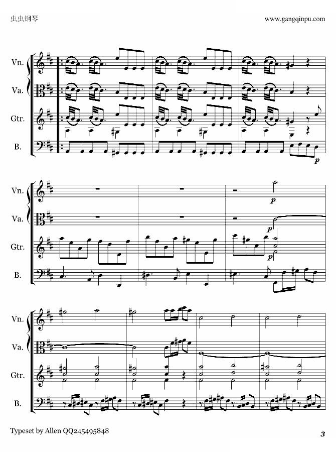 吉他协奏曲
