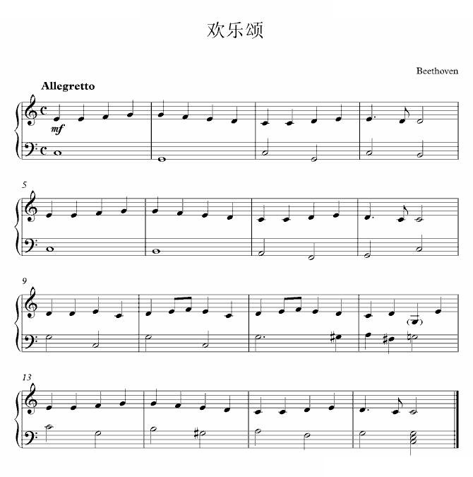 欢乐颂