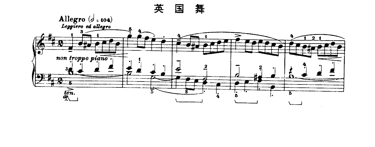 第三组曲B小调.英国舞