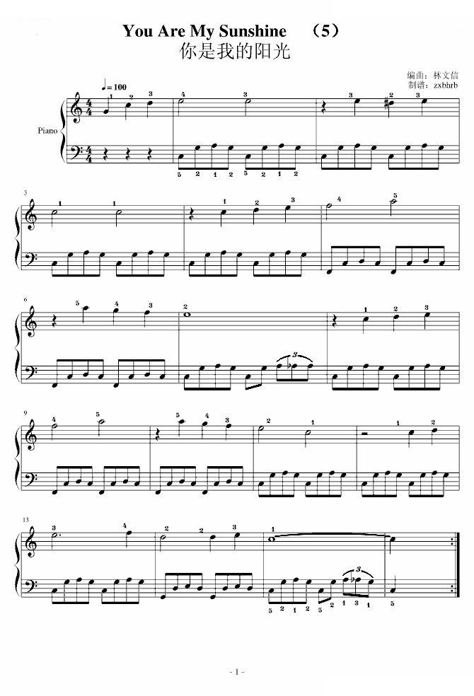 You Are My Sunshine（5）-指法