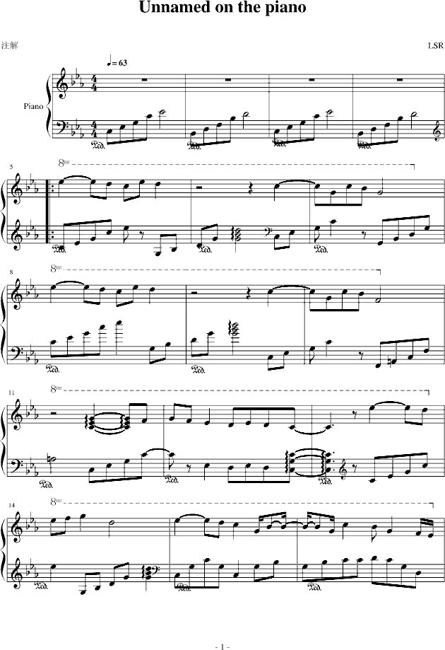 未名钢琴曲