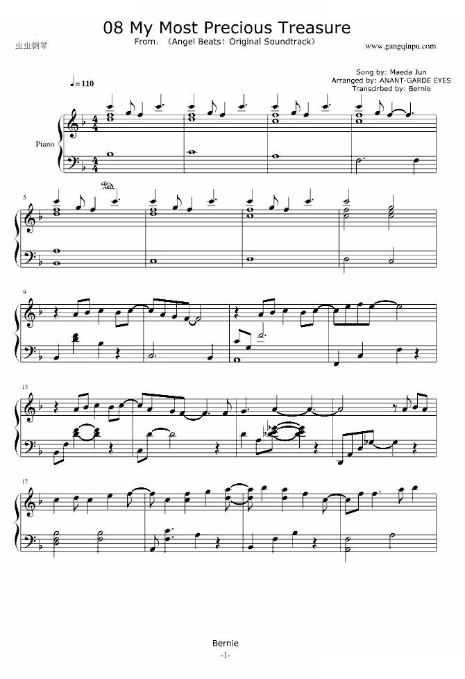 Angel Beats! OST 一番の宝物