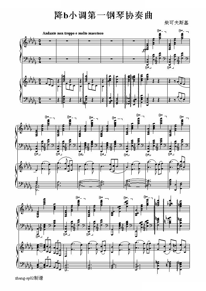 降b小调第一钢琴协奏曲(两架钢琴谱）