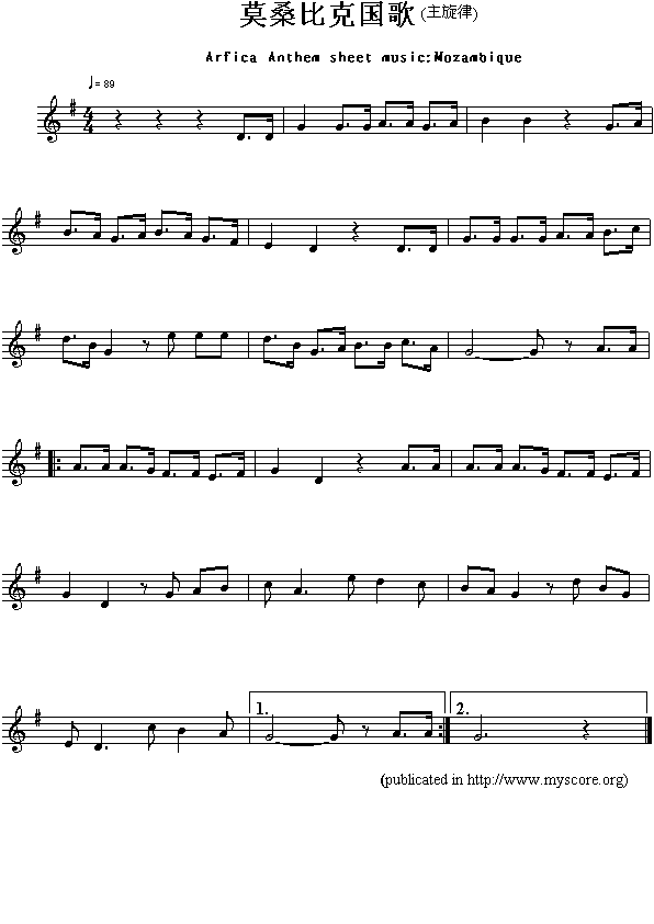 莫桑比克国歌（Arfica Anthem sheet music:Mozambique）