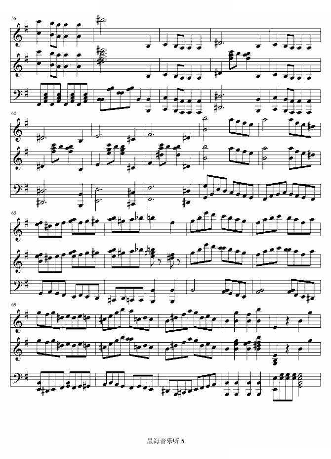 e小调小提琴协奏曲