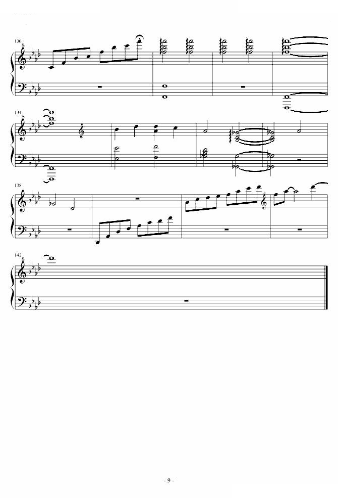 さよなら君の声