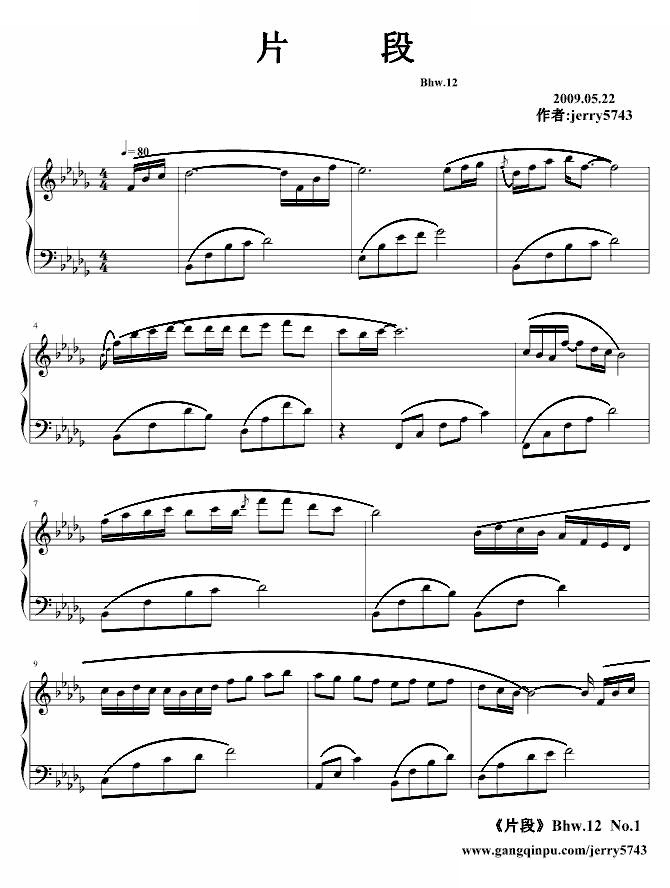 片段Bhw.13
