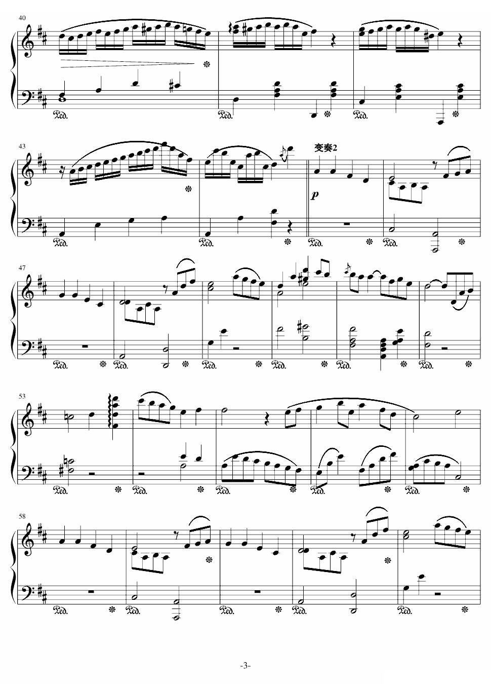 致懿月生日变奏曲