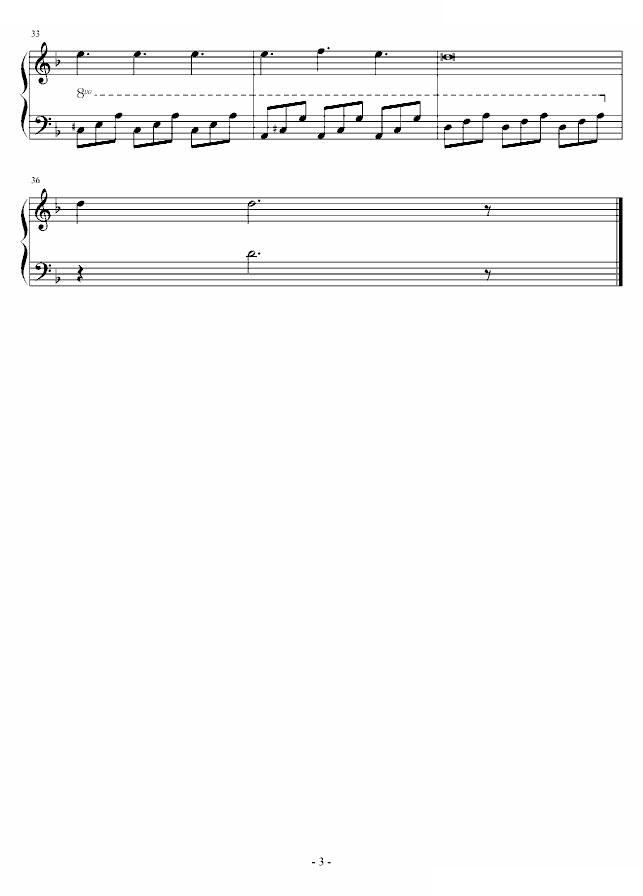 爱的浪漫曲