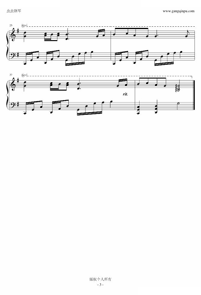 零之使魔 Lost in love