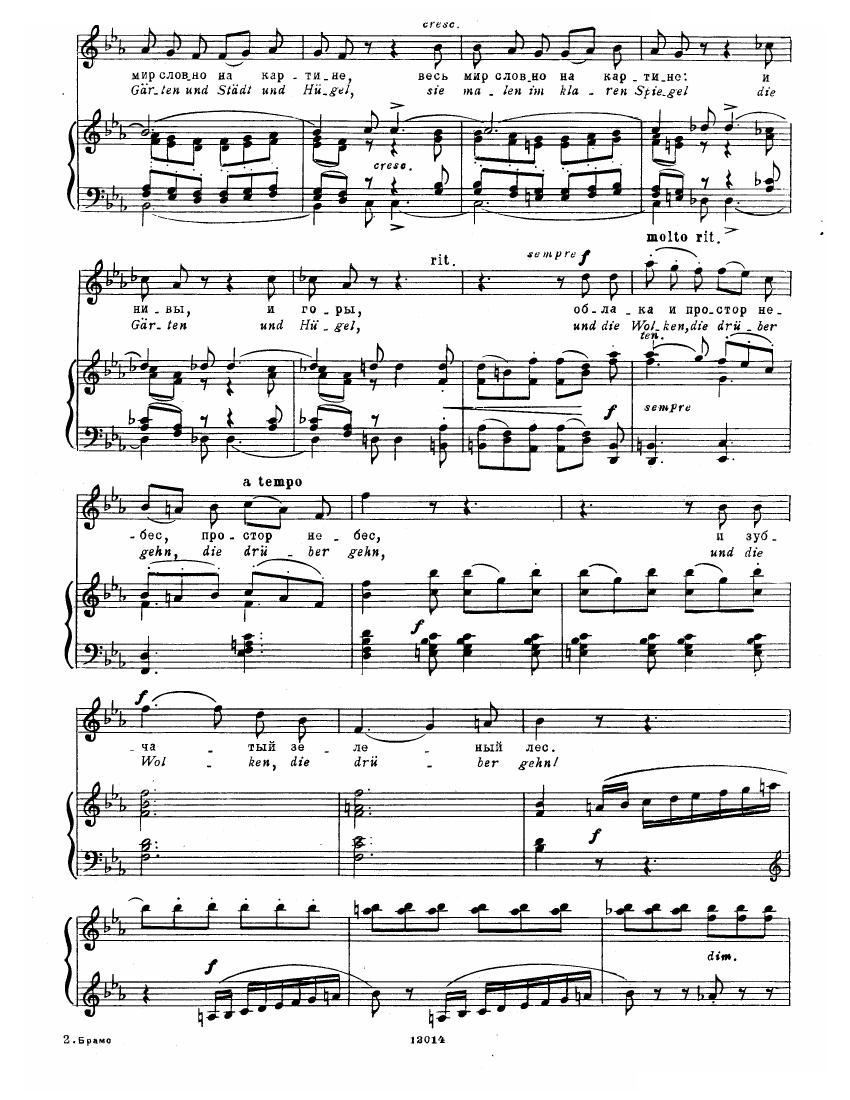 Brahms Songs