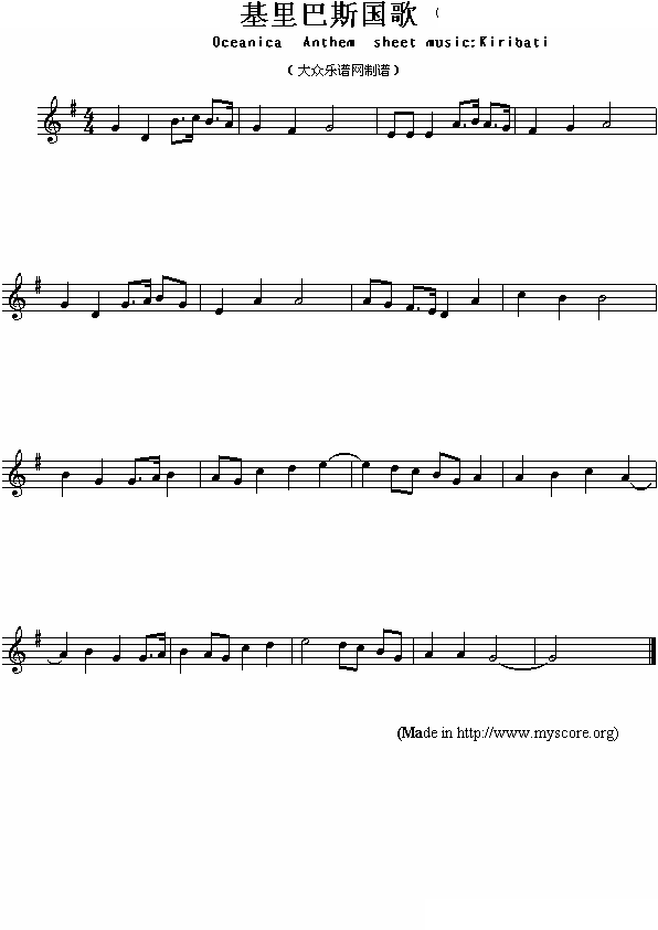 基里巴斯国歌（Oceanica Anthem sheet music:Kiribati）