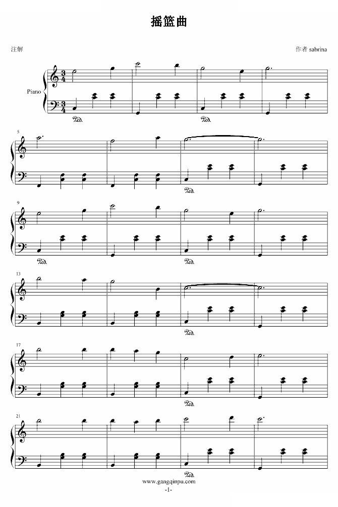 摇篮曲