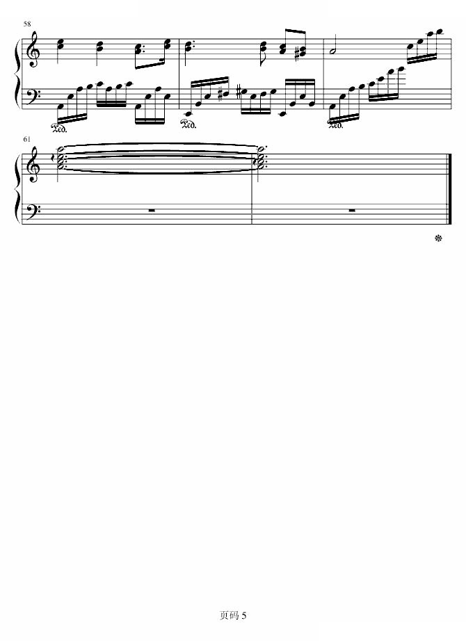 Clementine新年变奏曲