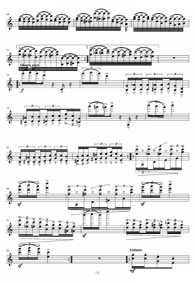桑塔露琪亚变奏曲（修改）