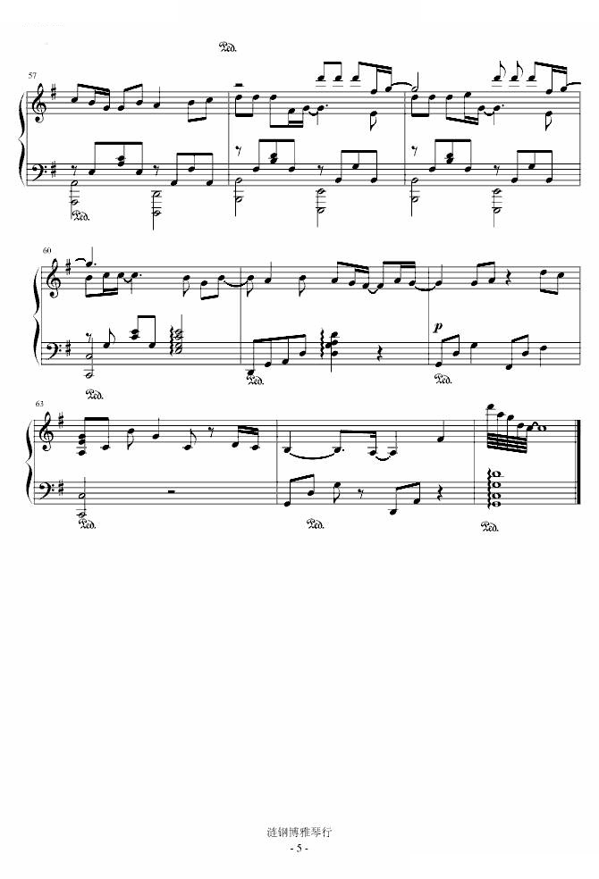 爱转角 G调 原版