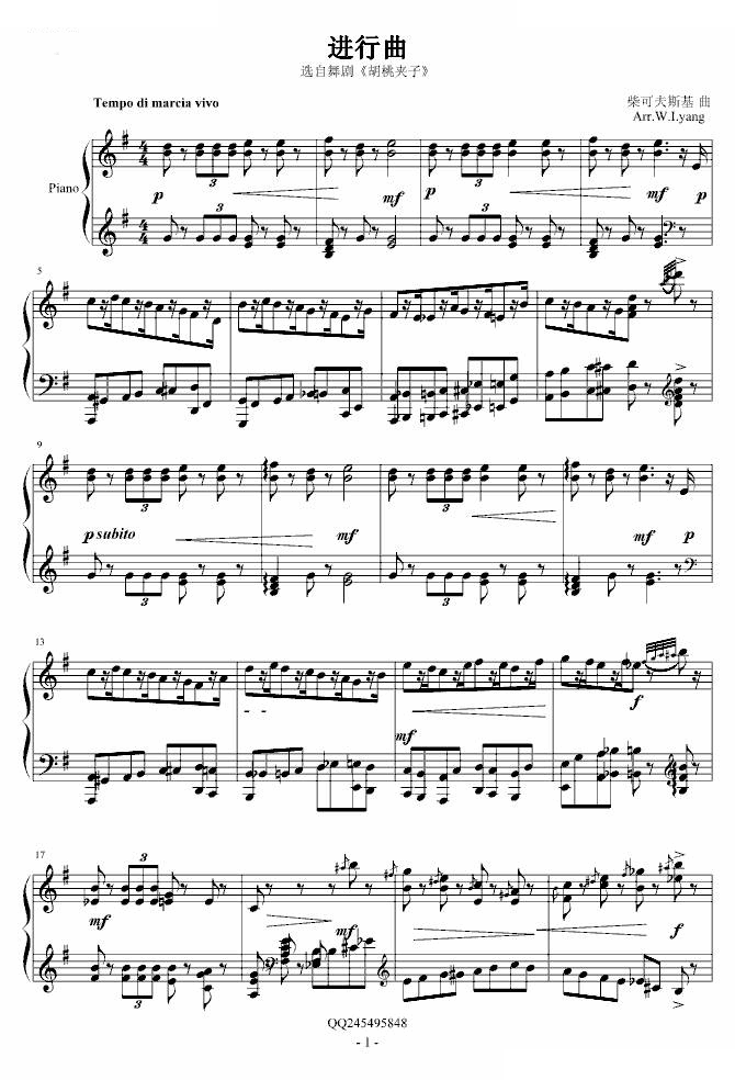 胡桃夹子进行曲