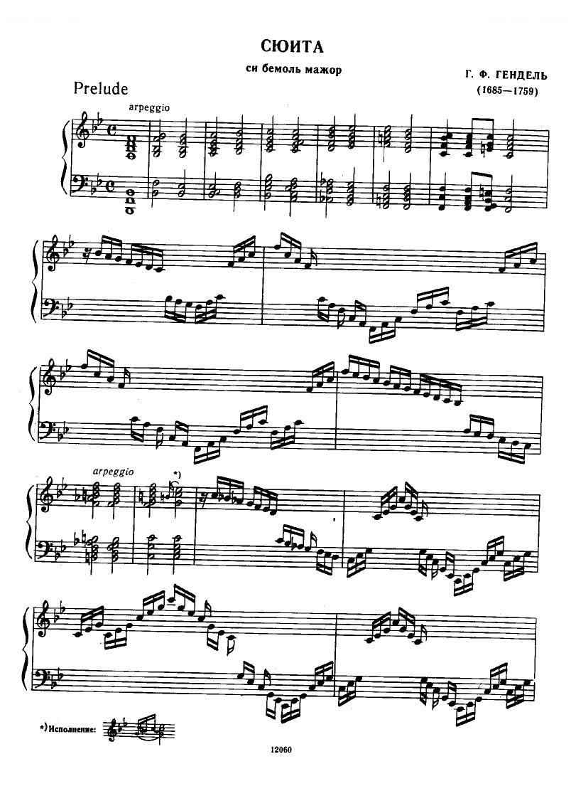 H_ndel[1].-.Suiten-for-Piano-Book-1（一）