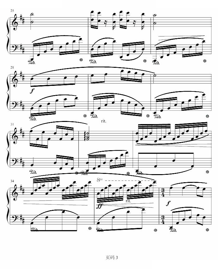 同窗曲