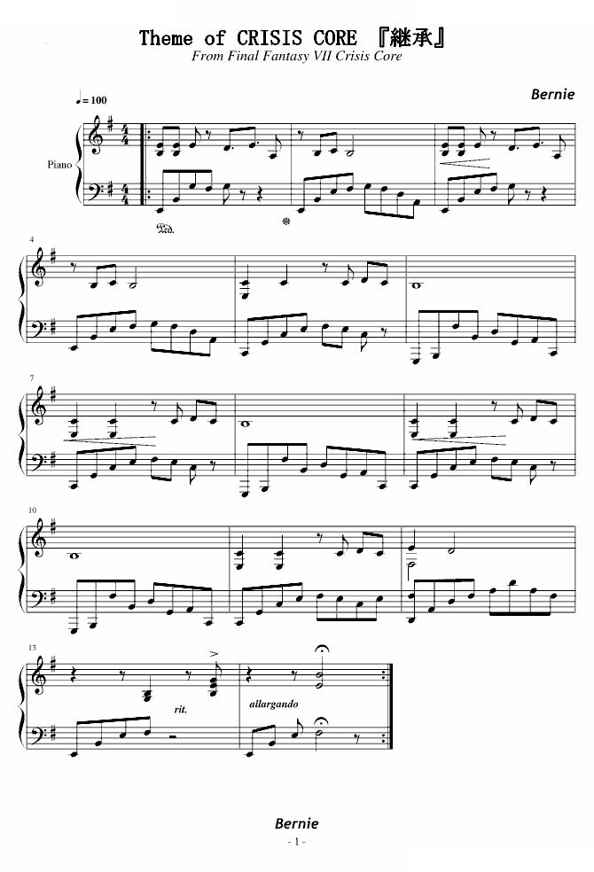 FF7核心危机主题曲