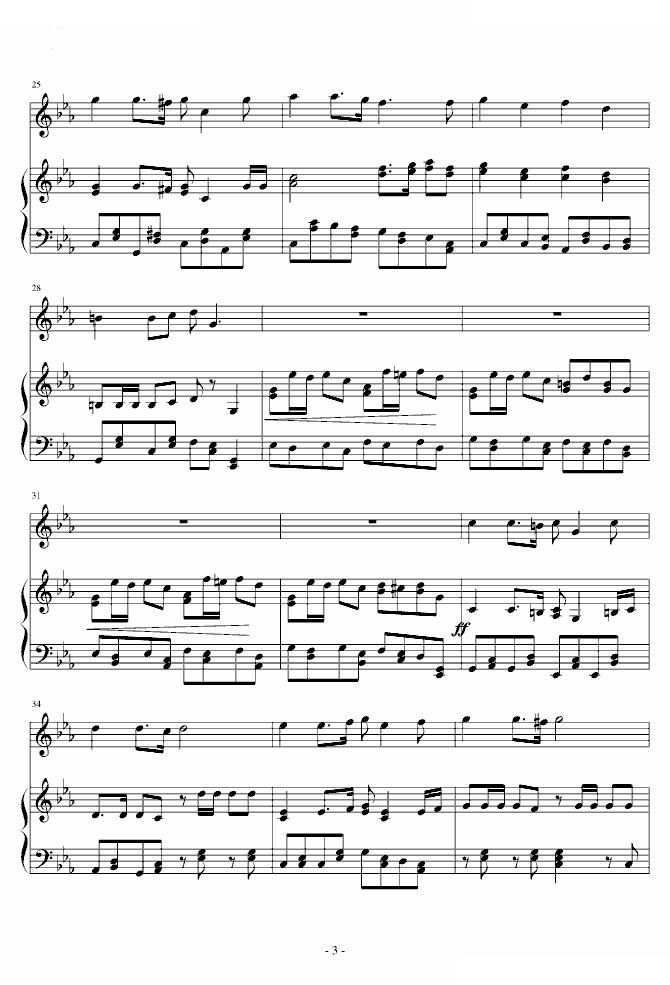 苏维埃进行曲