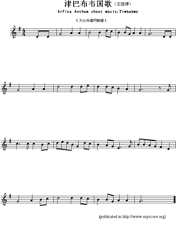 津巴布韦国歌（Arfica Anthem sheet music:Zimbabwe）