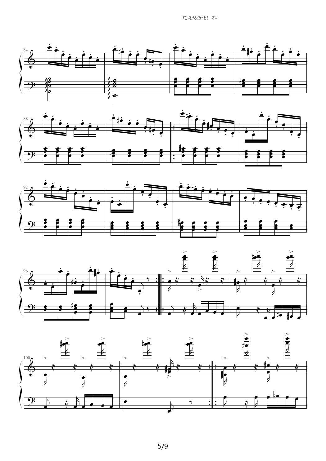 经典主题变奏曲 C调
