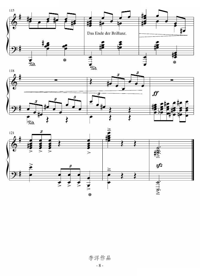 冰城黄金大道圆舞曲