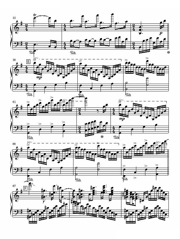 幻想曲