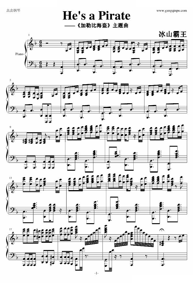 加勒比海盗主题曲（Hes a Pirate）