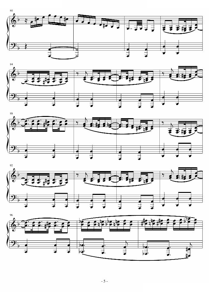 Broadway Fantasy
