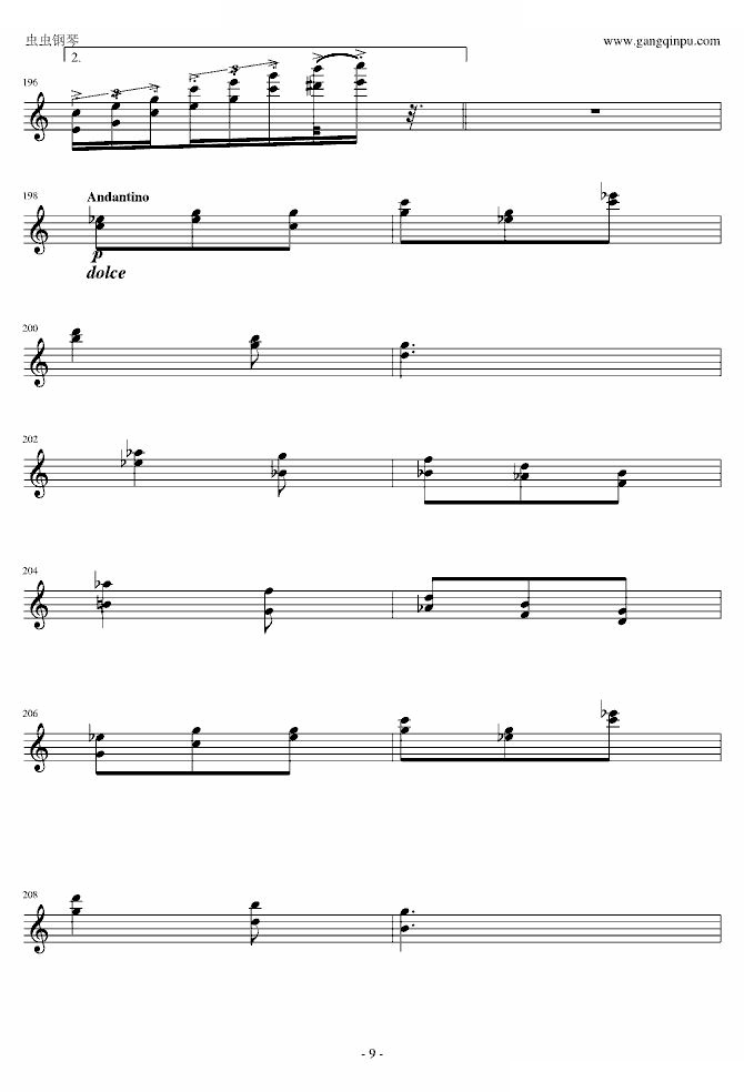 桑塔露琪亚变奏曲