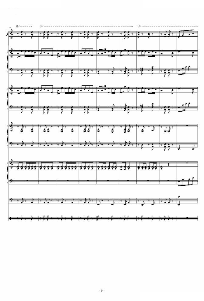 瑶族舞曲