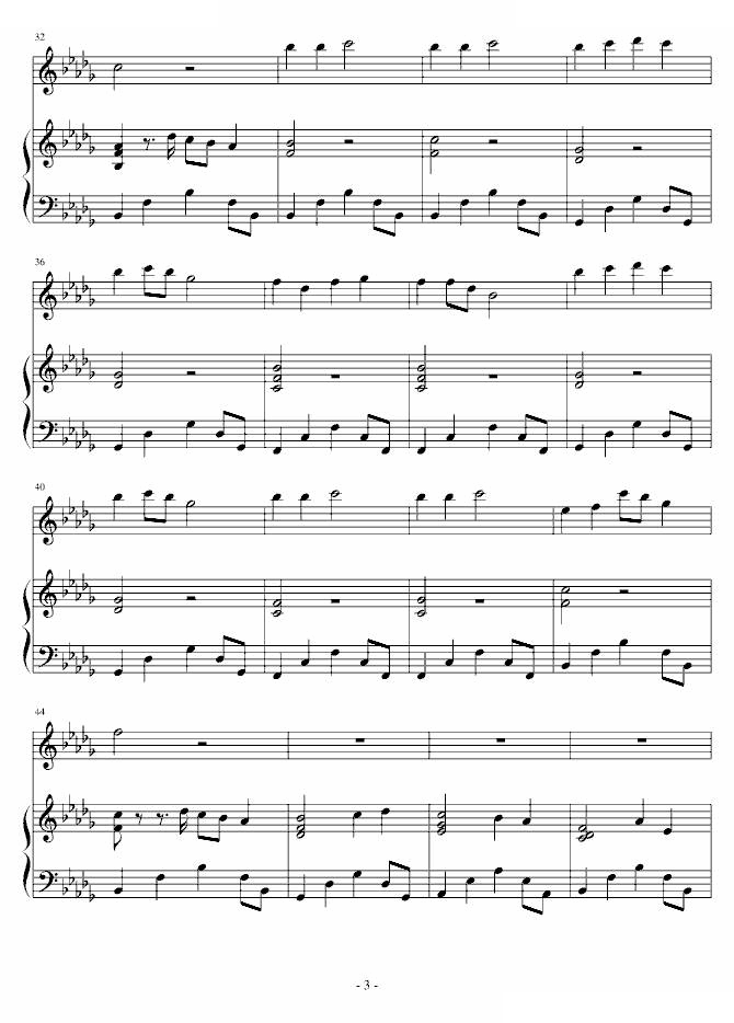 樱花（和风新专辑花吹雪收录歌曲）