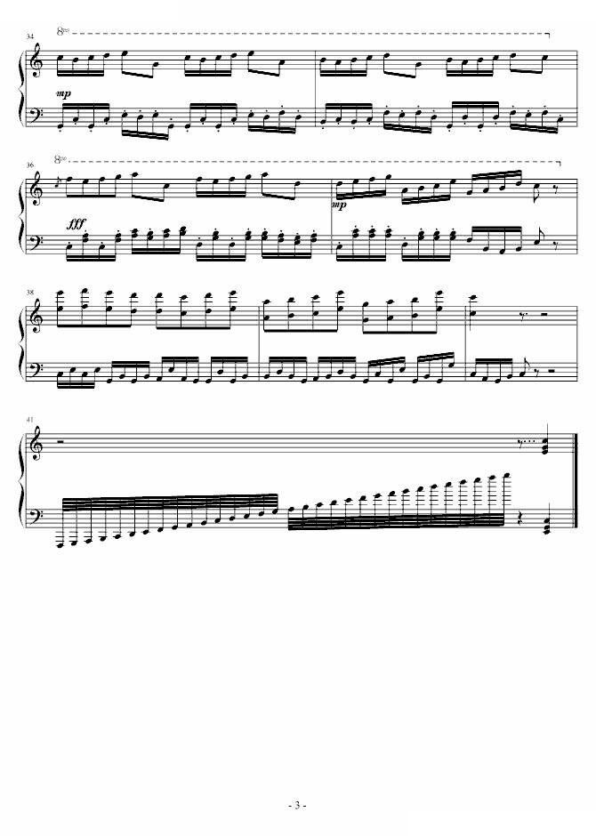 欢乐畅想曲