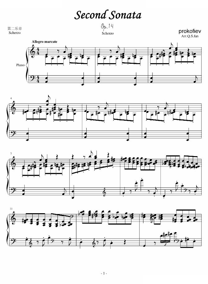 第二钢琴奏鸣曲 第二乐章