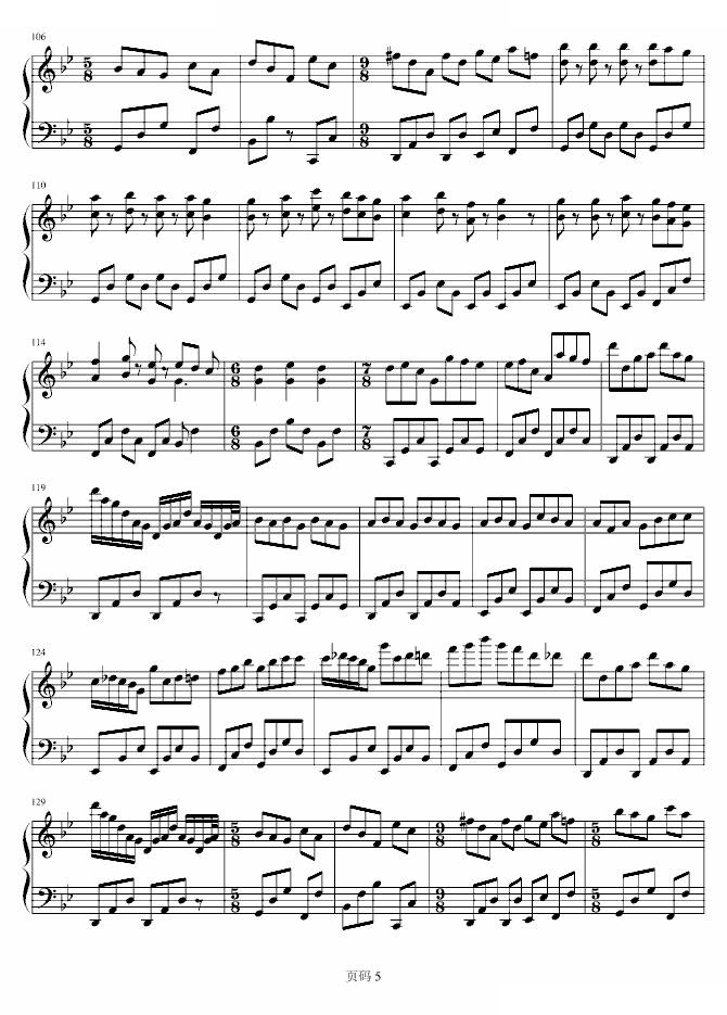 Marching Season