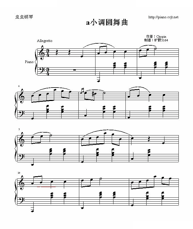 a小调圆舞曲
