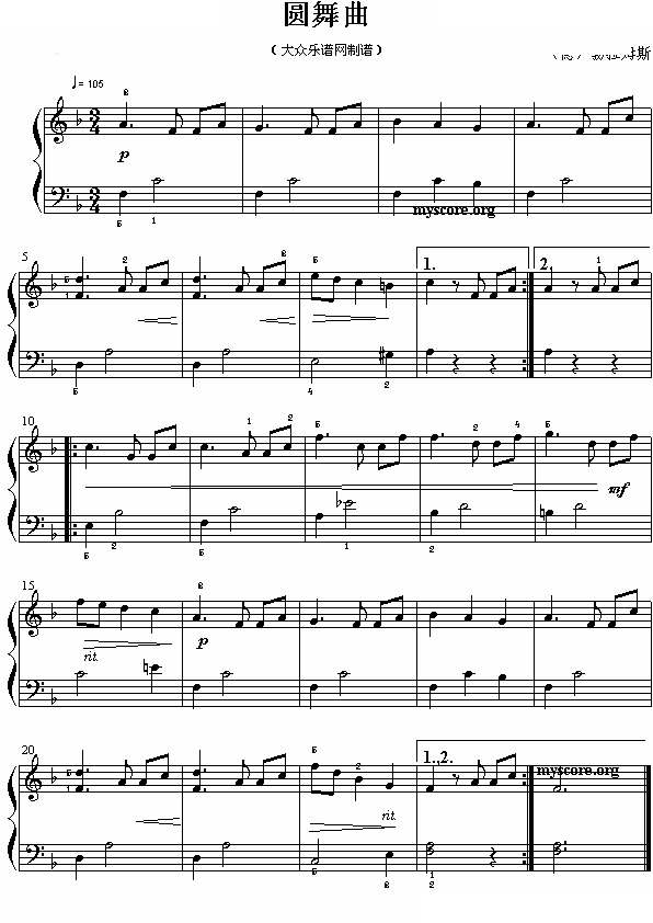 圆舞曲（简易版）